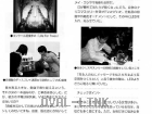 月刊流通ネットワーキング2009年04月-01